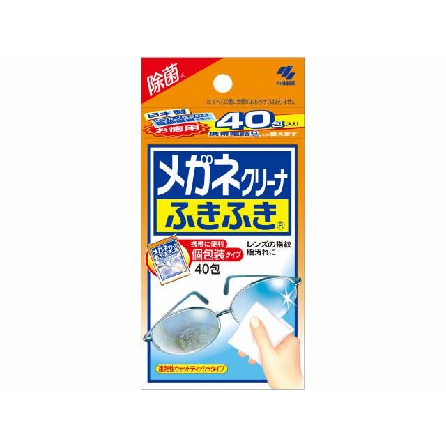 メガネクリーナ　ふきふき　40包