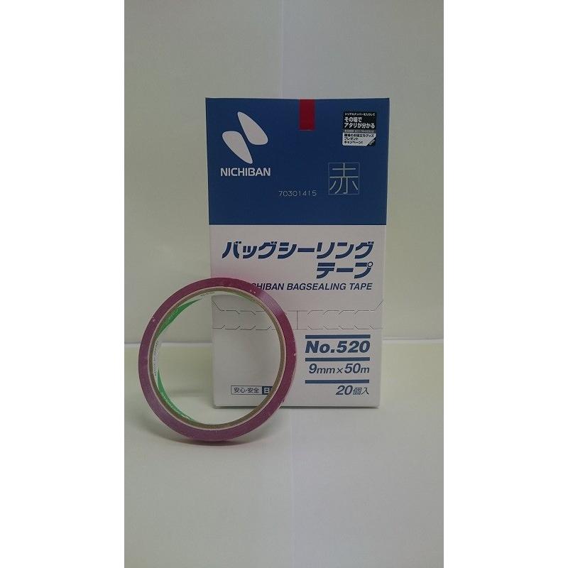バッグシーリングテープ赤　20巻