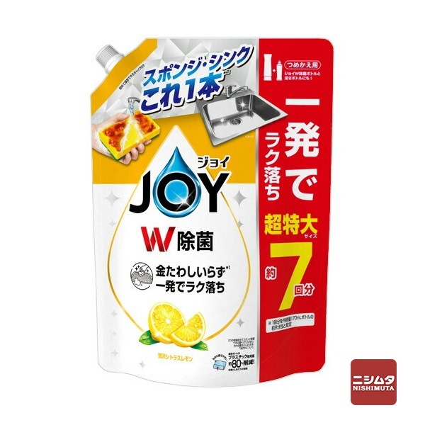 P&G JOY ジョイ W除菌 贅沢シトラスレモンの香り 詰め替え用 超特大 930ml 食器用洗剤【ｍ特】