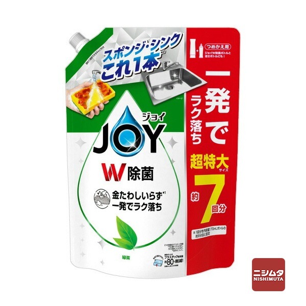 P&G JOY ジョイ W除菌 緑茶の香り 詰め替え用 超特大 930ml 食器用洗剤【ｍ特】