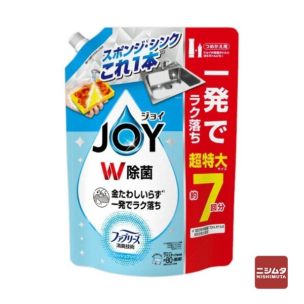 P&G JOY ジョイ W除菌 フレッシュクリーンの香り 詰め替え用 超特大 930ml 食器用洗剤【ｍ特】