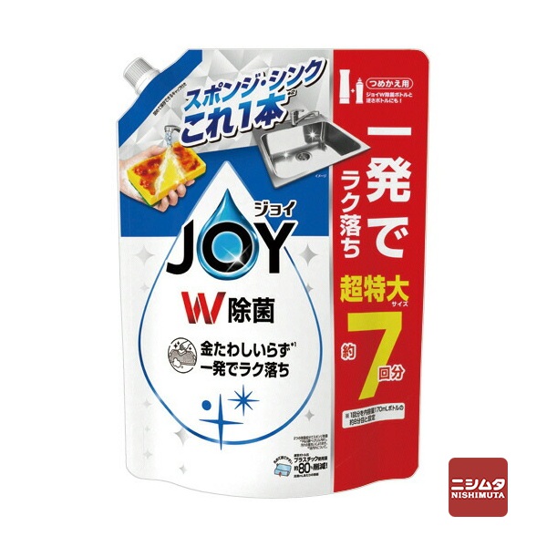 P&G JOY ジョイ W除菌 さわやか微香 詰め替え用 超特大 930ml 食器用洗剤【ｍ特】