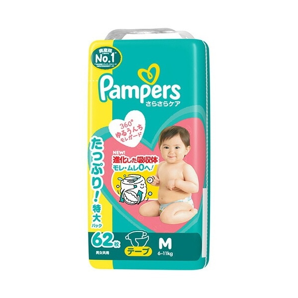 P&G パンパース さらさらケアテープ ウルトラジャンボ 男女共用 Mサイズ 62枚 おむつ オムツ 紙オムツ 紙おむつ Pampers 【ｍ特】