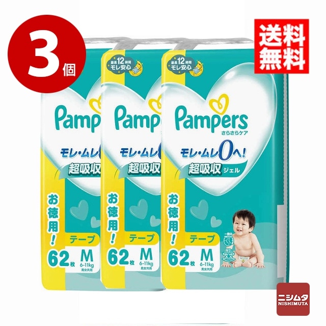 日用品・家庭雑貨,健康美容・日用品・ケア用品,くすり・介護用品
