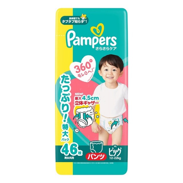 P&G パンパース さらさらケアパンツ ウルトラジャンボ 男女共用 ビッグサイズ 46枚 おむつ オムツ 紙オムツ 紙おむつ Pampers 【ｍ特】