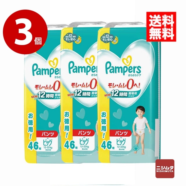 日用品・家庭雑貨,健康美容・日用品・ケア用品,くすり・介護用品