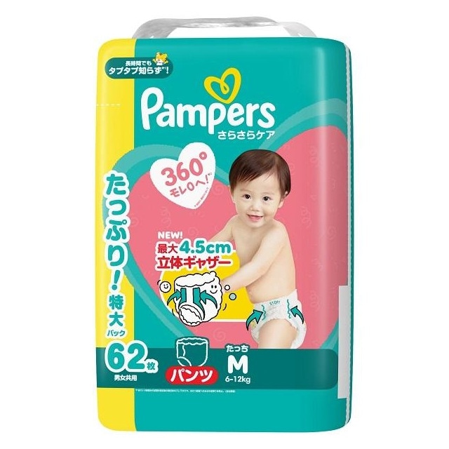 P&G パンパース さらさらケアパンツ ウルトラジャンボ 男女共用 Mサイズ たっち 62枚 おむつ オムツ 紙オムツ 紙おむつ Pampers 【ｍ特】