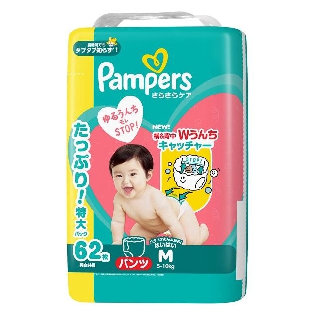 P&G パンパース さらさらケアパンツ ウルトラジャンボ 男女共用 Mサイズ はいはい 62枚 おむつ オムツ 紙オムツ 紙おむつ Pampers 【ｍ特】