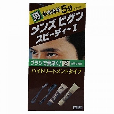 メンズビゲン　スピーディ?　Ｓ自然な褐色