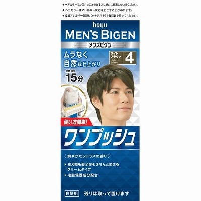 メンズビゲン　ワンプッシュ　4　ライトブラウン