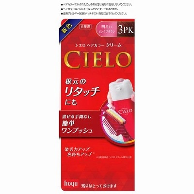 シエロＥＸクリーム3ＰＫ