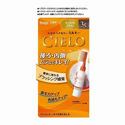 ホーユー シエロ ヘアカラー ＥＸ ミルキー 3Ｃ