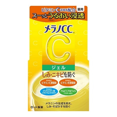 メラノCC 薬用 しみ対策 美白ジェル 100g