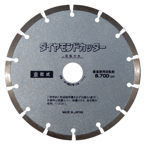 【アウトレット】 数量限定　理研ダイヤモンド工業　ダイヤモンドカッター　デラックスセグメントタイプ　R-180DS