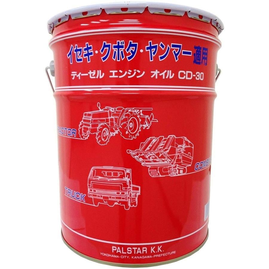 GENTS(ジェンツ)  農耕用ディーゼル CD-30 20LG 