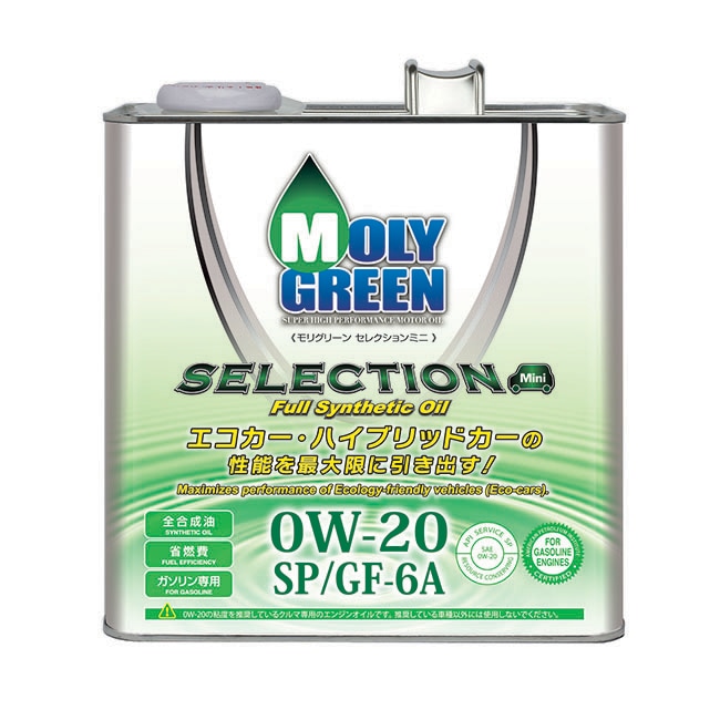 MOLY GREEN ガソリンエンジンオイル モリグリーン セレクション 0W-20 SP/GF-6A 3L