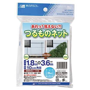 日本マタイ　透明つるものネット　10cm角目 1.8×3.6m