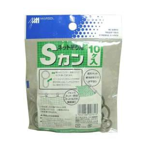 日本マタイ　ネット吊り具Ｓカン　シルバー10個入