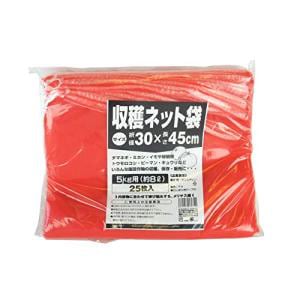 日本マタイ　収穫ネット赤　5kg用　25枚入 30cm×45cm