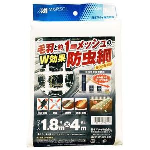 日本マタイ　Ｗ効果防虫網　1.8mX4m　白