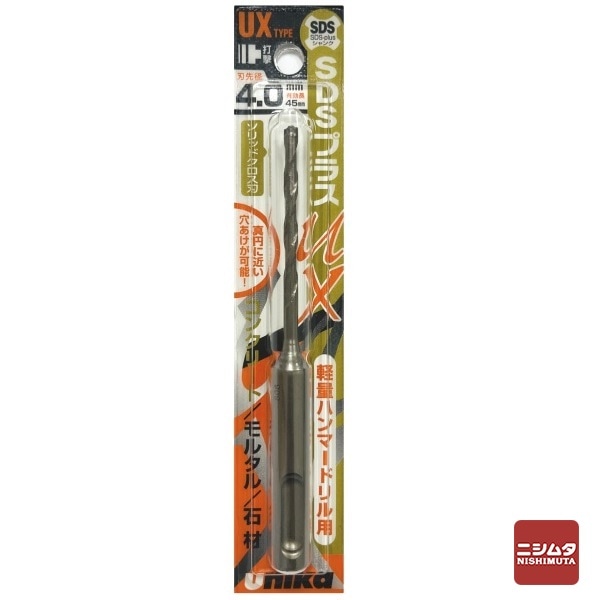 【アウトレット】 数量限定　ユニカ(unika)　コンクリートドリル　ＳＤＳプラスUX(クロス)　UX4.0×110