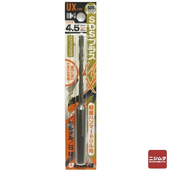【アウトレット】 数量限定　ユニカ(unika)　コンクリートドリル　ＳＤＳプラスUX(クロス)　UX4.5×110