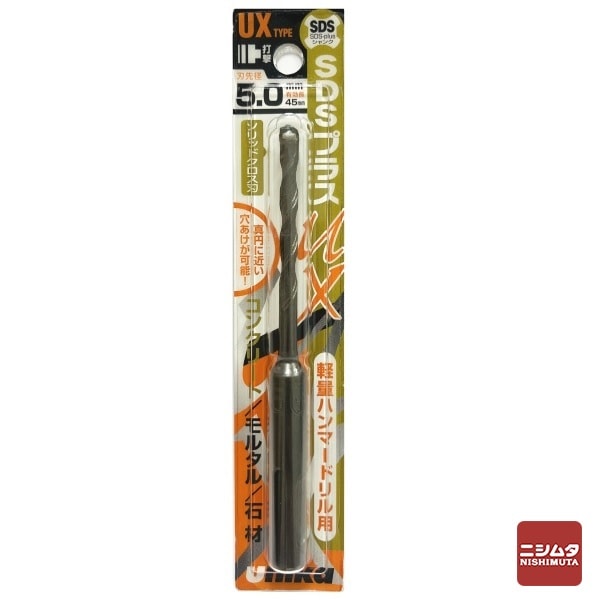 【アウトレット】 数量限定　ユニカ(unika)　コンクリートドリル　ＳＤＳプラスUX(クロス)　UX5.0×110