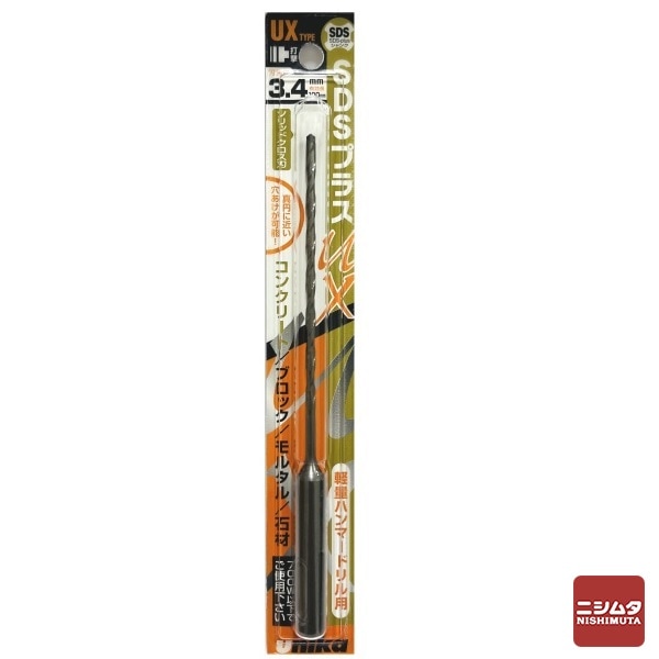 【アウトレット】 数量限定　ユニカ(unika)　コンクリートドリル　ＳＤＳプラスUX(クロス)　UX3.4×160