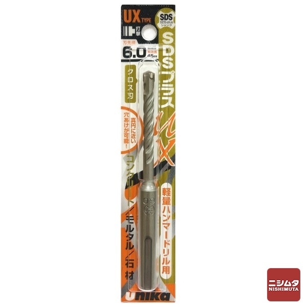 【アウトレット】 数量限定　ユニカ(unika)　コンクリートドリル　ＳＤＳプラスUX(クロス)　UX6.0×110