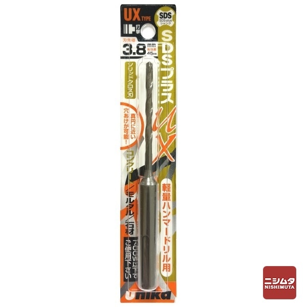【アウトレット】 数量限定　ユニカ(unika)　コンクリートドリル　ＳＤＳプラスUX(クロス)　UX3.8×110