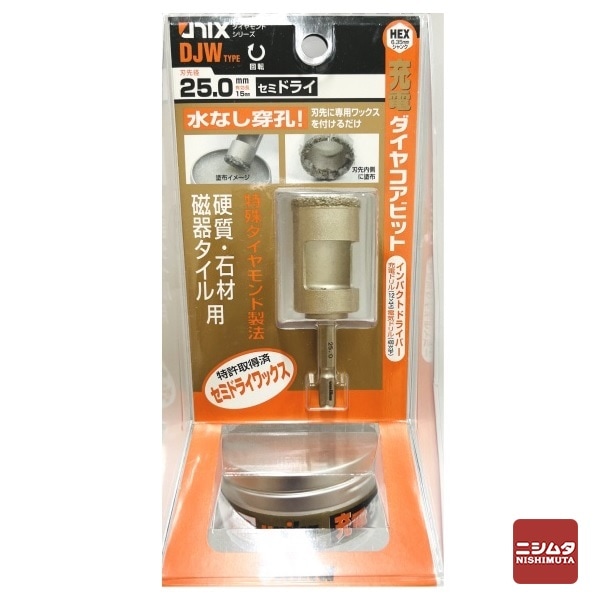 【アウトレット】 数量限定　ユニカ(unika)　充電ダイヤコアビット　DJWタイプ　セミドライ　DJW25.0X76S