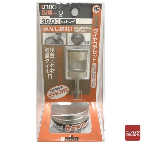 【アウトレット】 数量限定　ユニカ　充電ダイヤコアビット　セミドライ　DJW30.0×76S