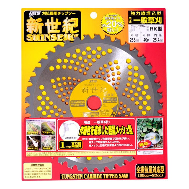 日曜大工・園芸,園芸用品,農業機械 | ニシムタ ネットショップ