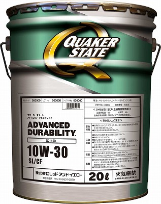 送料無料　クエーカーステート　アドバンスト　デュラビリティ　10W-30　20L