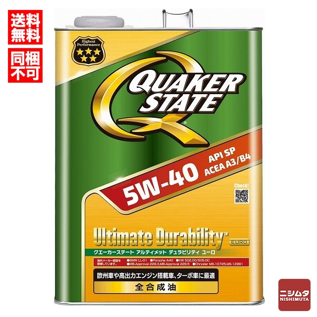 クエーカー　アルティメット　ＳＰ　5Ｗ40　4Ｌ【送料無料】【同梱不可】