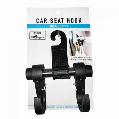車のシートフック  1236-395