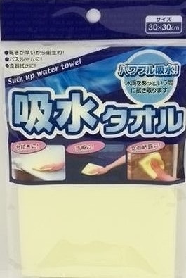 吸水タオル 約30×30ｃｍ
