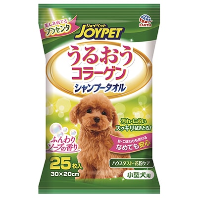【ネコポス対応】アース・ペット　うるおうコラーゲン　シャンプータオル　小型犬用　25枚