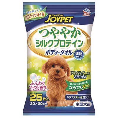 【ネコポス対応】アース・ペット　つややかシルクプロテイン　ボディタオル　小型犬用　25枚