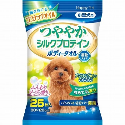 アース　ハッピーペット　ボディタオル小型犬用