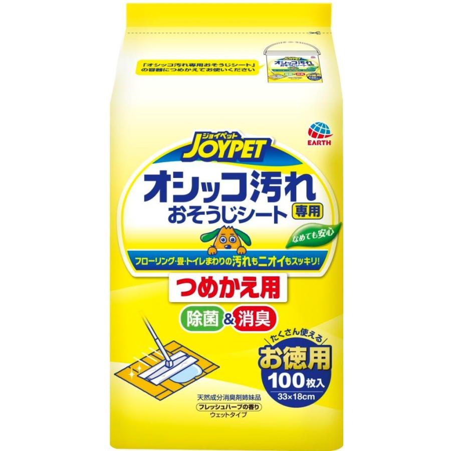 ペット　お手入れ　犬　猫　JOYPET　オシッコ汚れ　おそうじシート　詰替用　お徳用　100枚入
