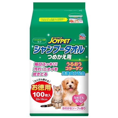 ペット　お手入れ　犬　猫　JOYPET　シャンプータオル　詰替え用　お徳用　100枚入