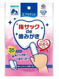 アース・ペット エブリデント　指サックｄｅ歯みがき ミルク風味　35枚入