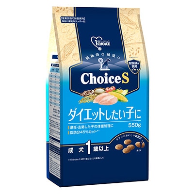 アースペット ファーストチョイス Choice S ダイエットしたい子成犬1歳 550g