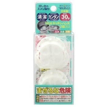 ウエルコ(WELCO) NEWキッチンハンズ 30g×2P 