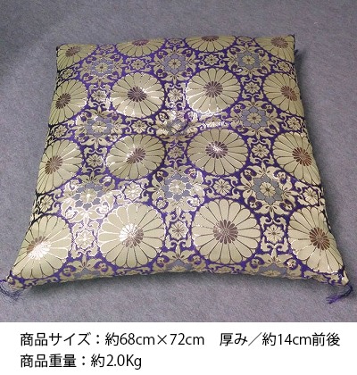 大宗　御前座布団　金襴　紫　法事　法要 【同梱不可】【送料無料】