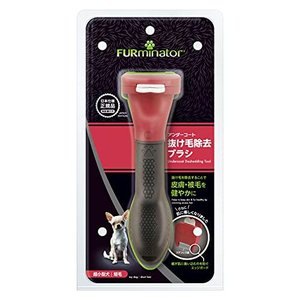 スペクトラム ブランズ　ファーミネーター 超小型犬ＸＳ短毛種用