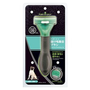 スペクトラム ブランズ　ファーミネーター 小型犬 Ｓ　短毛種用