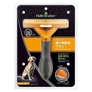 スペクトラム ブランズ　ファーミネーター 大型犬Ｌ　短毛種用