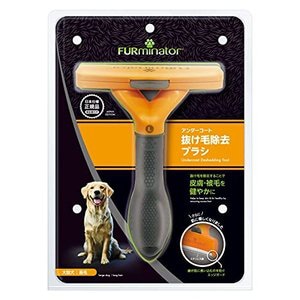 スペクトラム ブランズ　ファーミネーター 大型犬 Ｌ　長毛種用